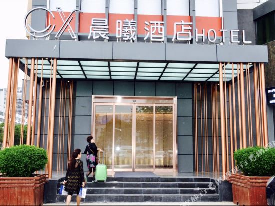Chenxi Hotel - carbon neutral hotel in Xuchang