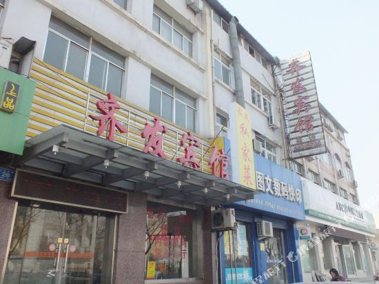 Qi Fa Motel - last minute hotel in Jinan