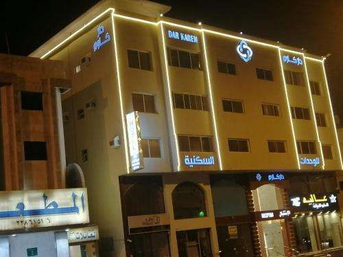 Dar Karim — 4-Star Luxury Hotel in Abha, Saudi Arabia
