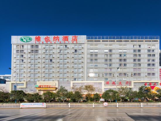 Yunying Ju Hotel - last minute hotel in Kunming