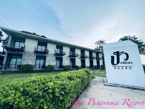 Pua Panorama Resort — hotel in Pua