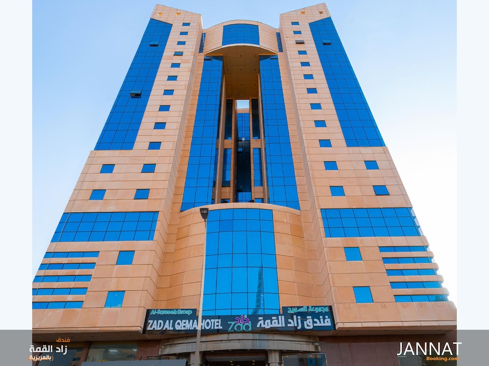 Al Qemma Hotel - last minute hotel in Mecca