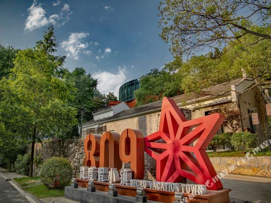 809 micro Resort Town Hotel in Yichang, People's Republic of China