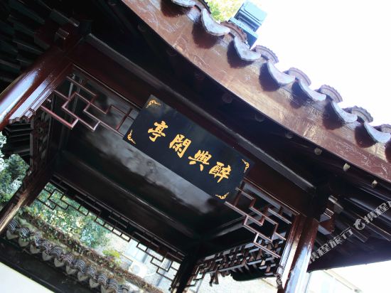 Pavilion Inn in Suzhou, People's Republic of China