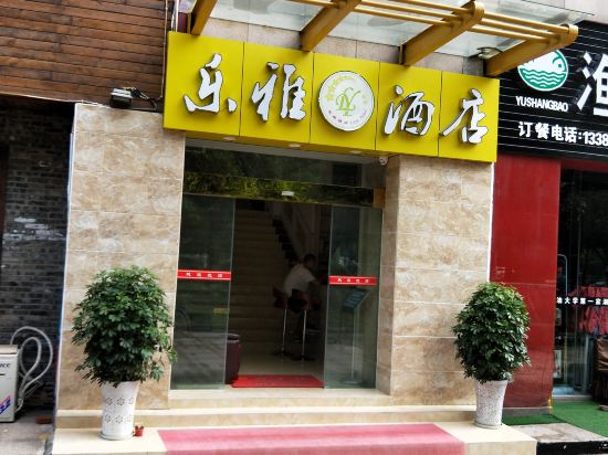 Leya Hotel - last minute hotel in Chengdu