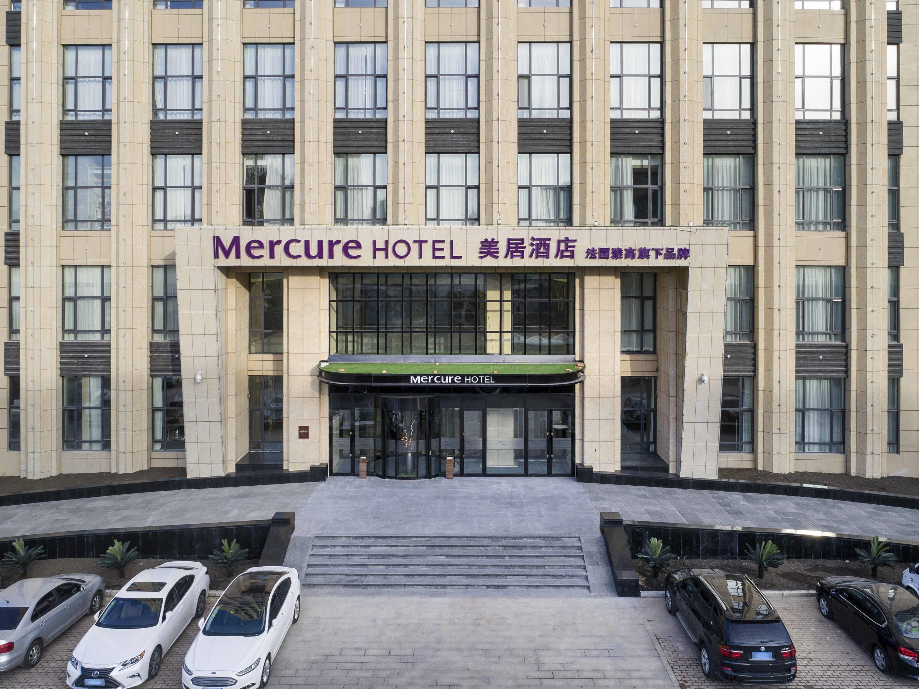 Mercure Harbin Songbei - last minute hotel in Harbin