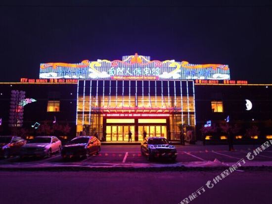 Yupei International Hotel in Jishan, People's Republic of China