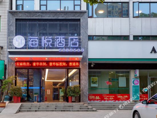 Jingmen Haiyue Hotel in Jingmen, People's Republic of China