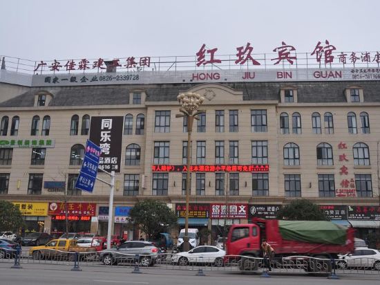 Guang’an Hongjiu Hotel in Guang'an, People's Republic of China