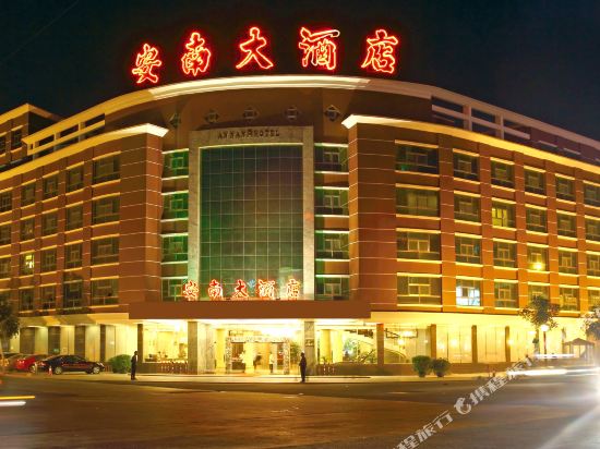 Annan Hotel in Chaozhou, People's Republic of China