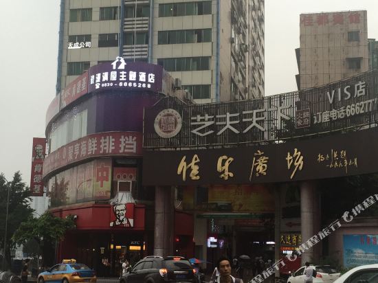 Langman Manwu Theme Hotel - carbon neutral hotel in Luzhou