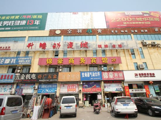 Siyang Jinhao Business Inn — hotel in Siyang