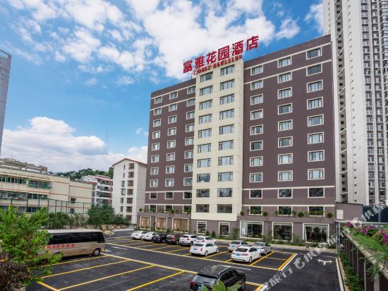 Fuya Garden Hotel Guiyang in Guiyang, People's Republic of China
