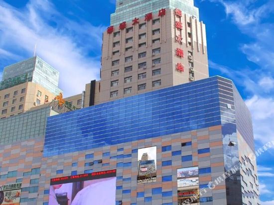 Desheng Hotel - last minute hotel in Hailar