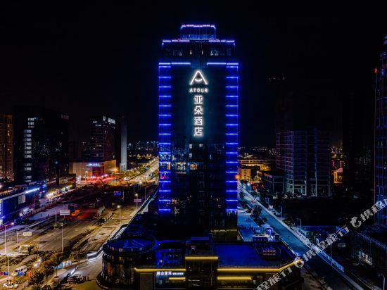 Atour basketball hotel of Shaoxing Jinghu municipal government in Shaoxing, People's Republic of China