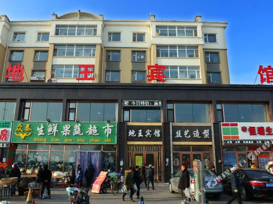 Diwang Hotel - last minute hotel in Changchun