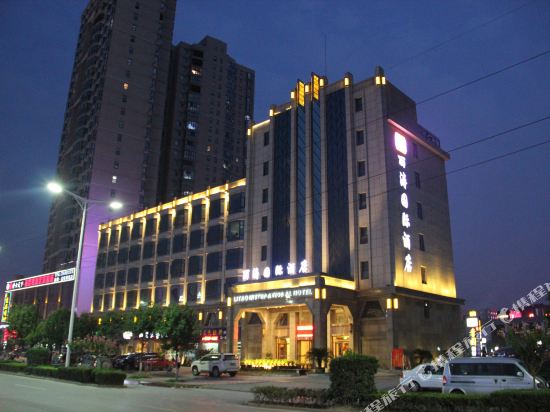 Ziweihua Holiday Hotel in Xiangyang, People's Republic of China