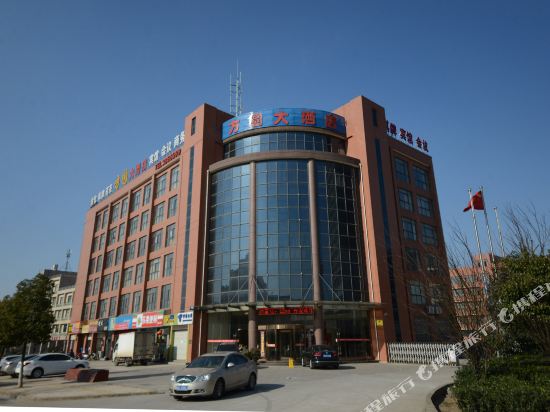 Fangyuan Hotel - last minute hotel in Wusong