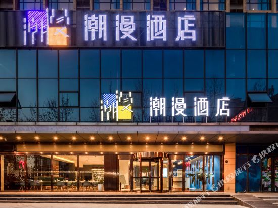 Cheermay Hotels - last minute hotel in Xi'an