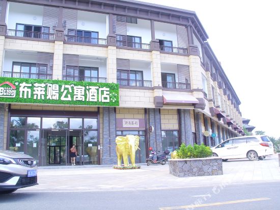 Wanning Bulaici Apartment Hotel in Wanning, People's Republic of China