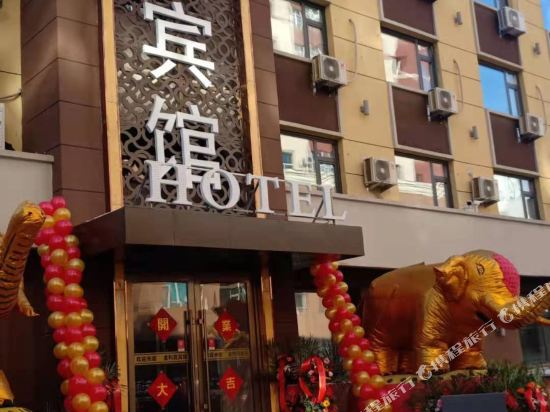Jinlijia Hotel - last minute hotel in Changchun