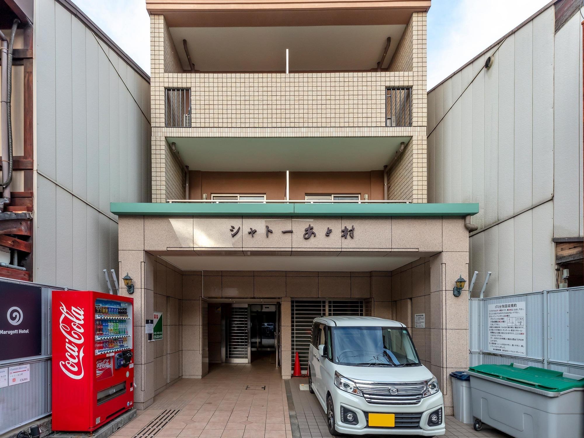 Marugott Hotel — Kyoto — photo 2