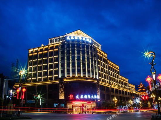 Phoenix International Hotel — hotel in Jingning Chengguanzhen