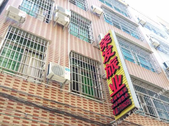 Rongfalvshe in Lianzhou, People's Republic of China