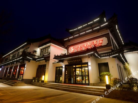 Ziyuemanjuhotel in Qufu, People's Republic of China