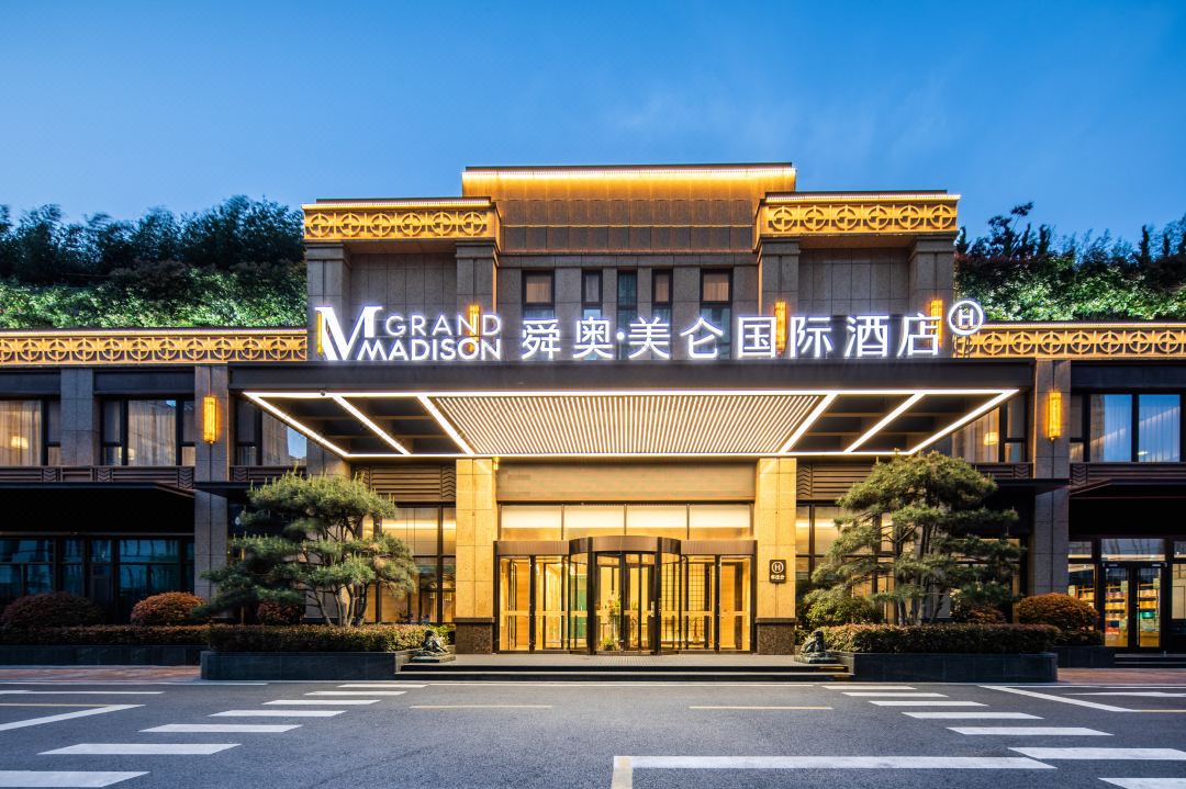 Grand Madison Hotel Ji'nan Hanyu Jingu — 4-Star Luxury Hotel in Jinan, People's Republic of China