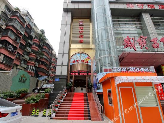 Marco Hotel - last minute hotel in Shenzhen