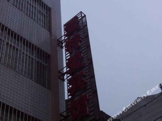 Aiteai Hotel in Yingcheng, People's Republic of China