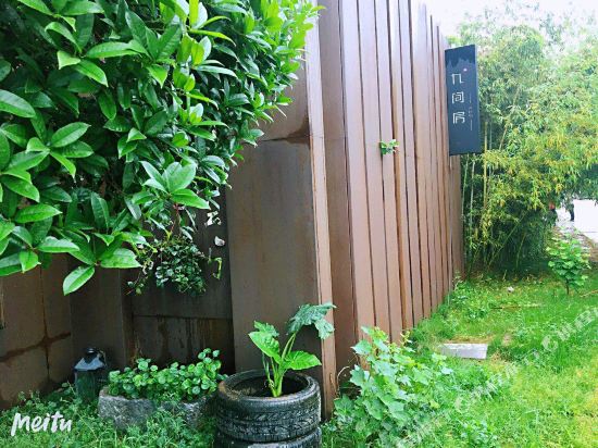 Nine Rooms - carbon neutral hotel in Xiangyang