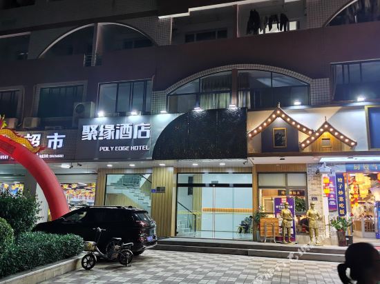 Juyuan Hotel - last minute hotel in Xiamen