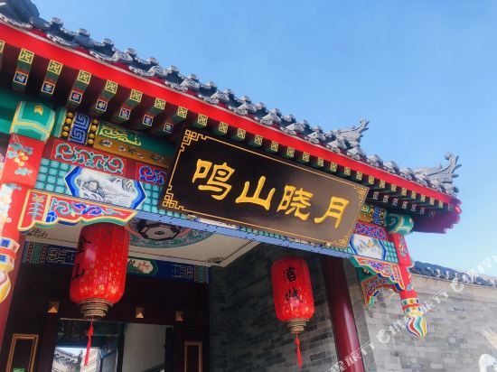 Mingshan Xiaoyue Hotel in Shacheng, People's Republic of China