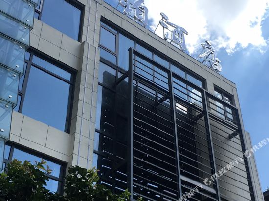 Haibo Hotel - last minute hotel in Ningbo