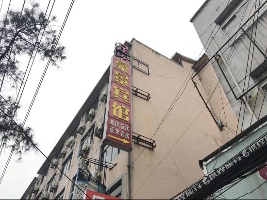 Haojing Hotel - last minute hotel in Suzhou