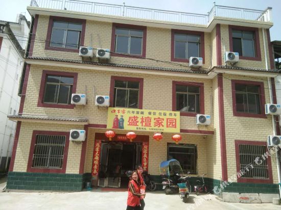 Shitai Shengtan Hotel in Qili, People's Republic of China