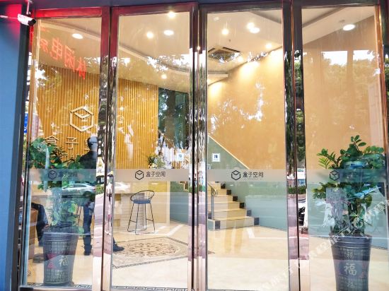 De An Hotel in Guangzhou, People's Republic of China