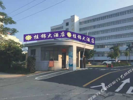 Guijin Hotel in Beihai, People's Republic of China