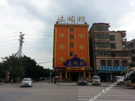Donis Hotel - last minute hotel in Qingyuan