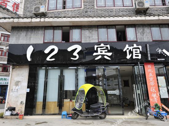 Zhenyuan 123 Hotel in Zhenyuan Chengguanzhen, People's Republic of China