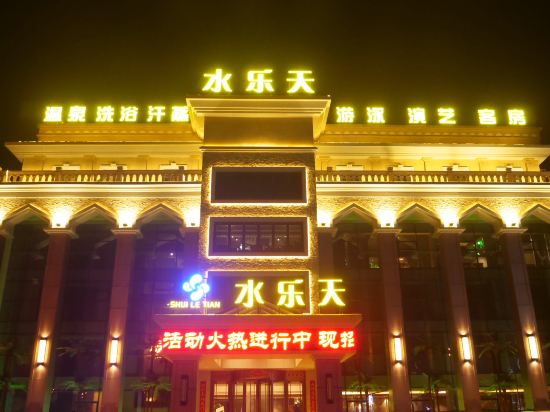 Shui Le Tian Hotel in Jinzhou, People's Republic of China