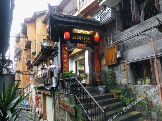 Fenghuang Shanjianxishui Courtyard Inn in Fenghuang, People's Republic of China
