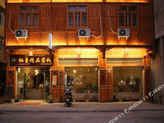 Qiman Boutique Inn Hailuogou in Luqiao, People's Republic of China