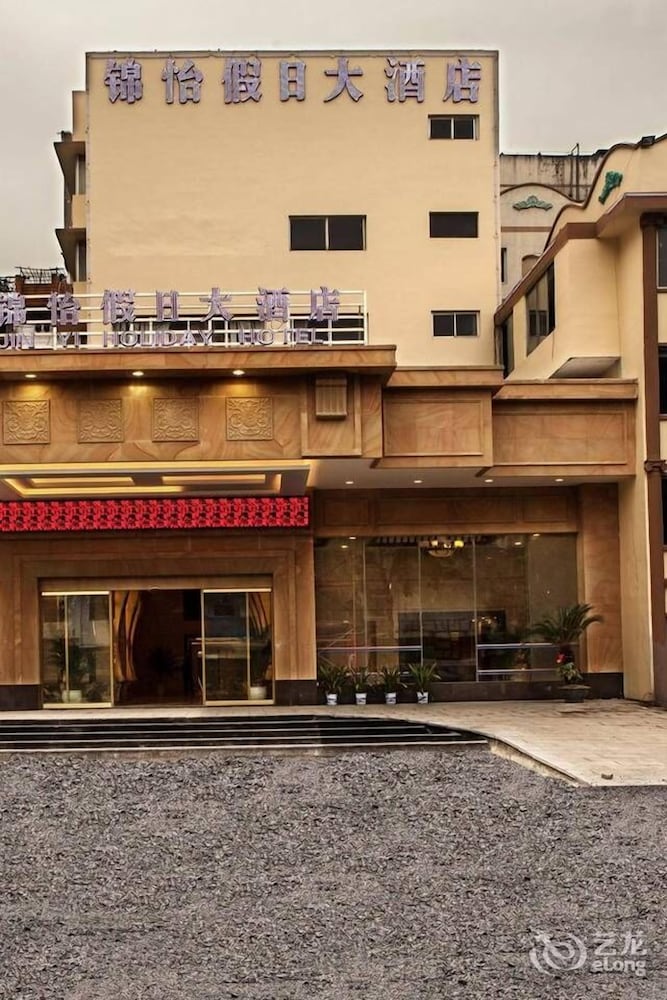 Lingui Hotel - carbon neutral hotel in Guilin