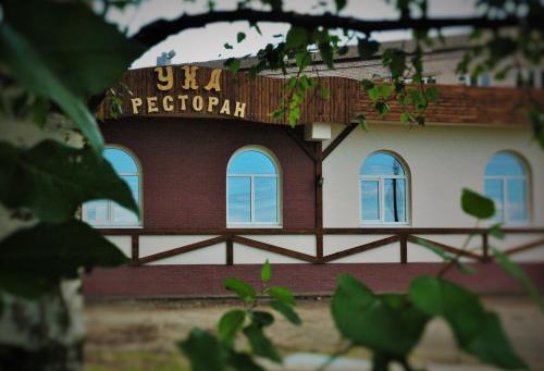 Inn Sun and Moon — hotel in Ostashkov