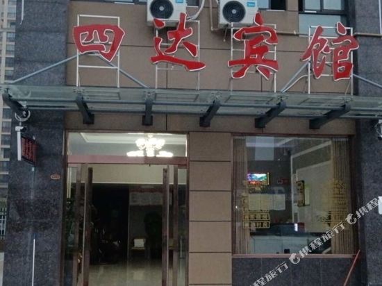 Sida Hotel - last minute hotel in Tianchang
