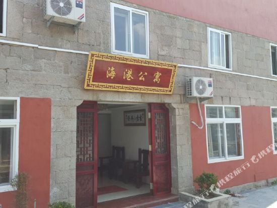 Haigang Apartment Hotel - last minute hotel in Taizhou
