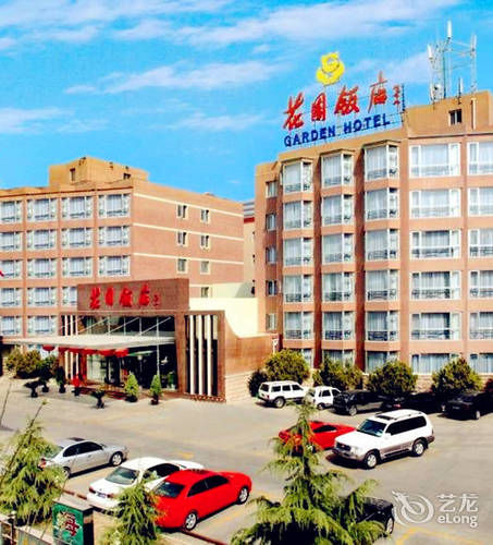 Beijing Haidian Garden Hotel — 4-Star Luxury Hotel in Beijing, People's Republic of China